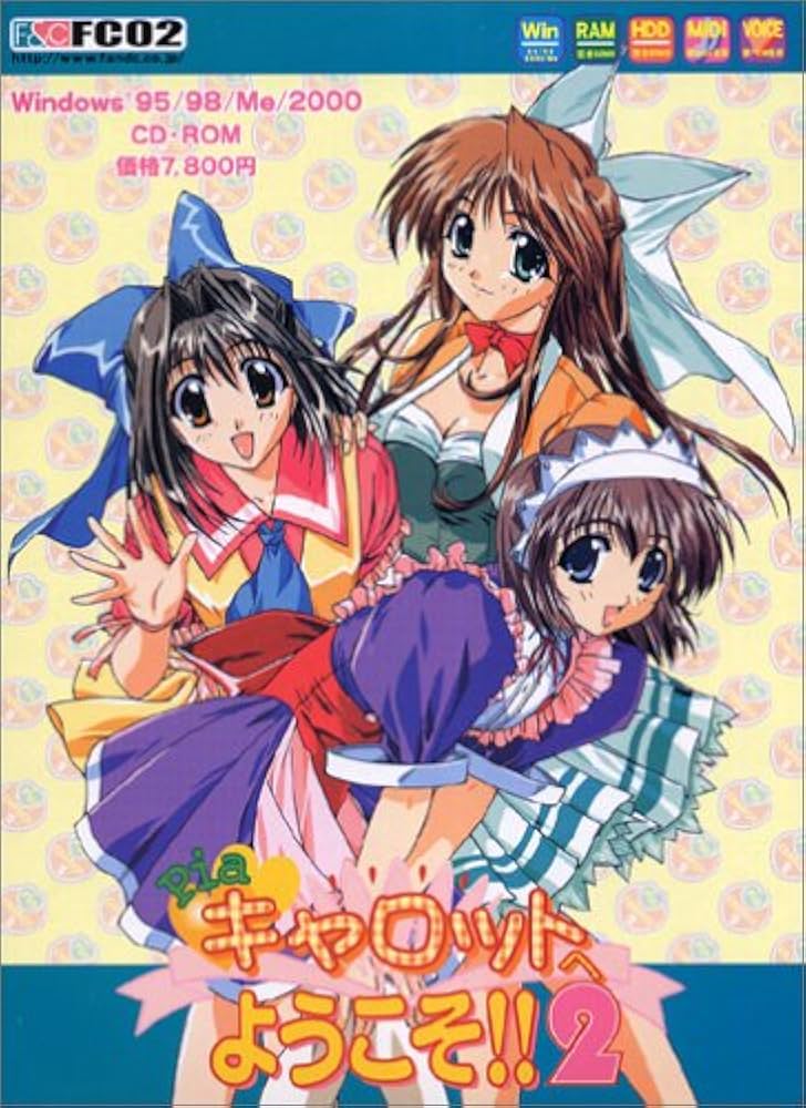 Amazon.co.jp: Pia キャロットへようこそ!! 2 : PCソフト