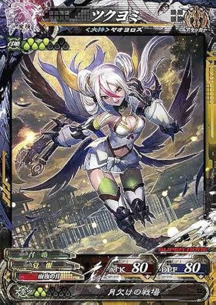 Amazon.co.jp: ロードオブヴァーミリオン/魔種【LoVRe：3】4-055 SR