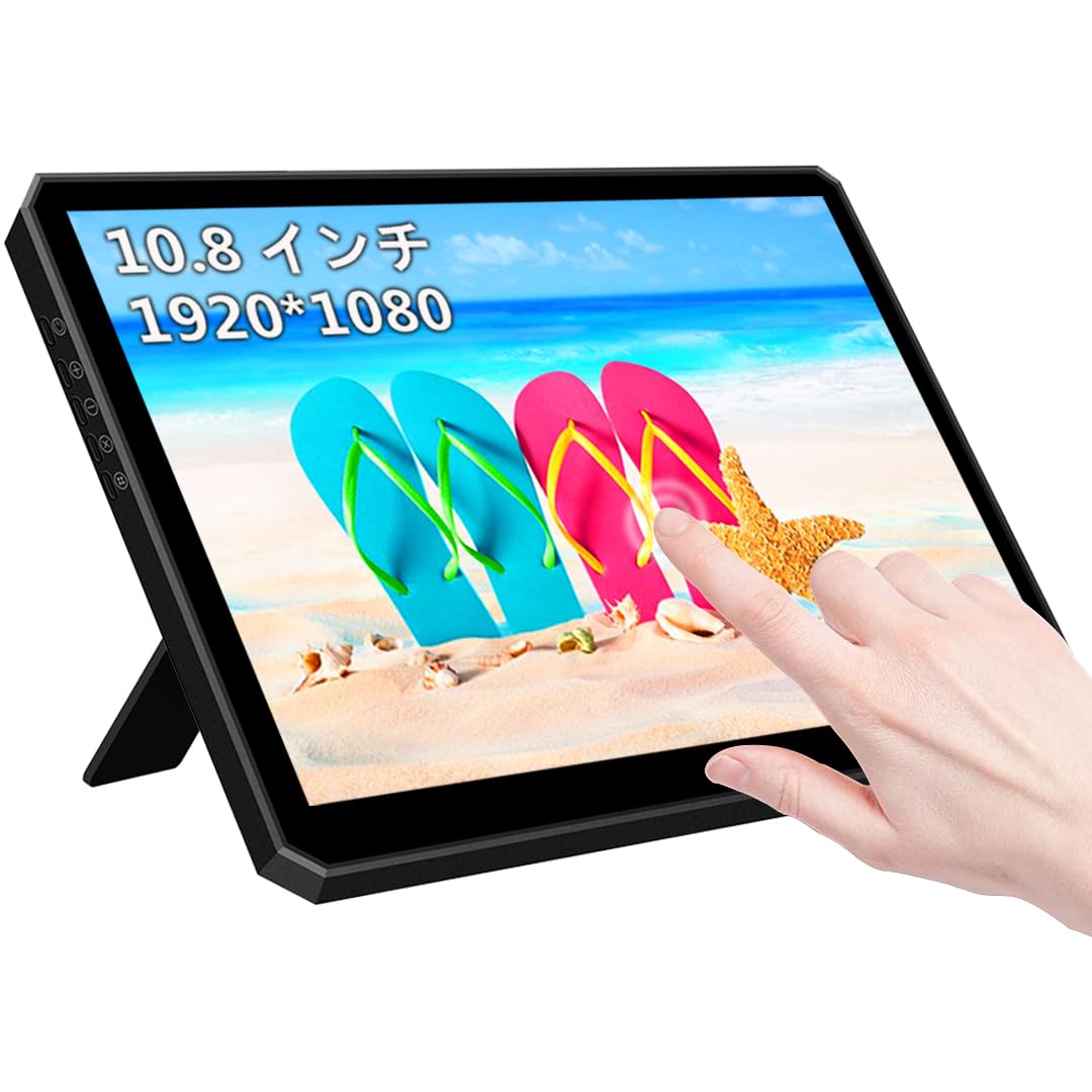 Amazon.co.jp: モバイルモニター Viewturbo モバイルディスプレイ