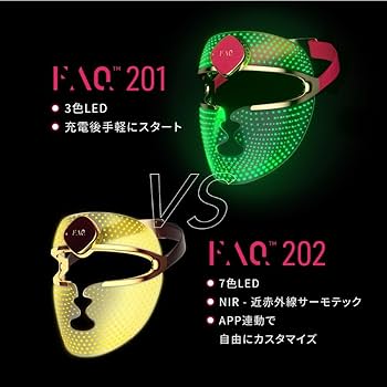 Amazon.co.jp: [FAQ] 201 マスク型LED美顔器 3色 LED エイジングケア