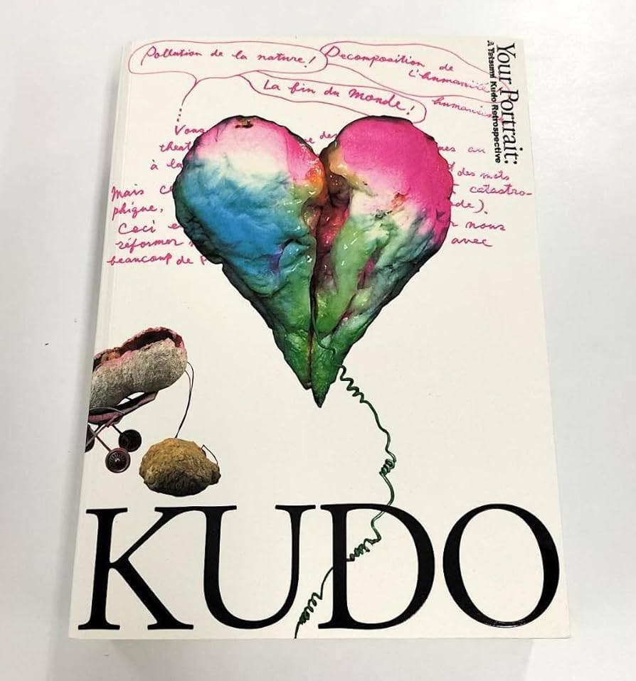 Amazon.co.jp: あなたの肖像 工藤哲巳 回顧展 : おもちゃ