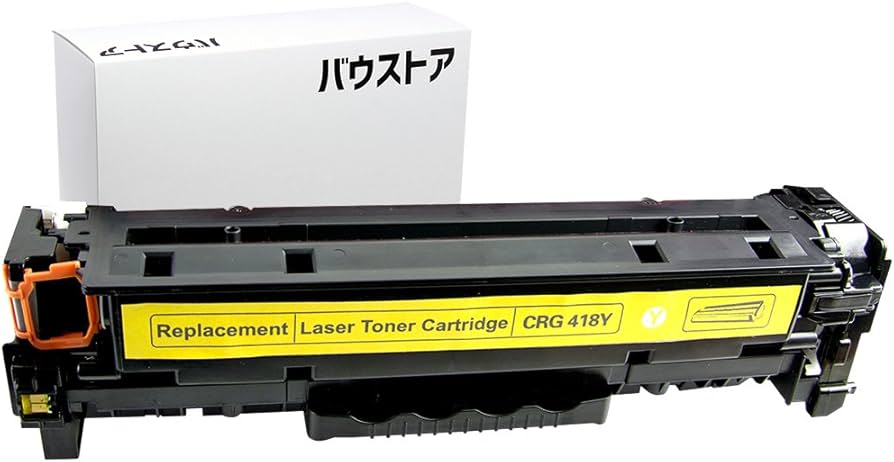 Amazon.co.jp: キャノン Canon CRG-418 イエロー 1個 互換トナー