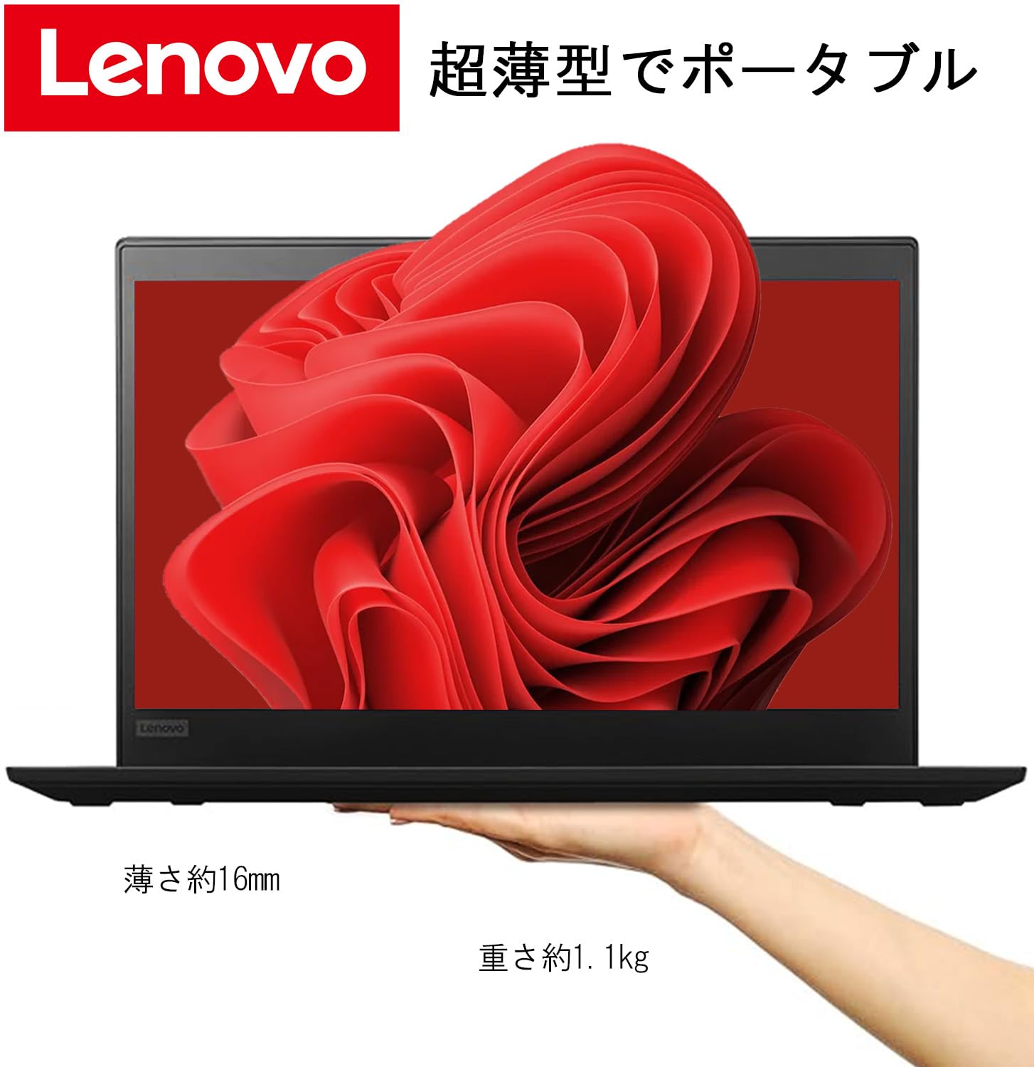 Amazon.co.jp: 【整備済み品】 【CPU:第8世代Core i5】レノボ 極薄・極