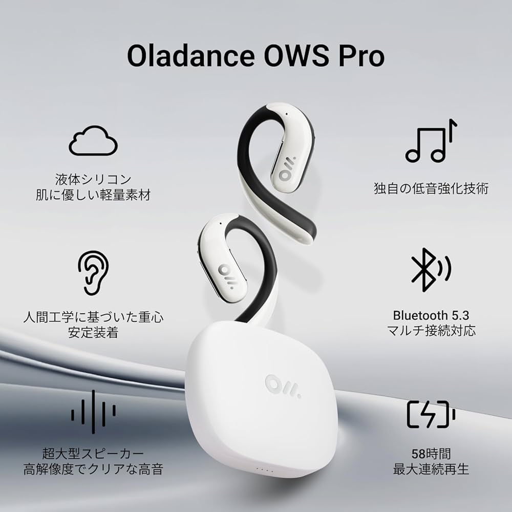 Amazon.co.jp: Oladance OWS Pro オープンイヤー ワイヤレスイヤホン