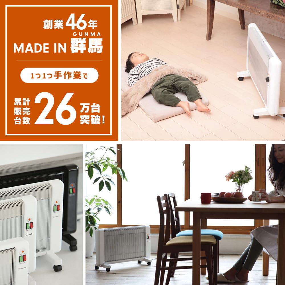 Amazon | 夢暖望 900型 累計販売台数26万台突破 日本製 遠赤外線