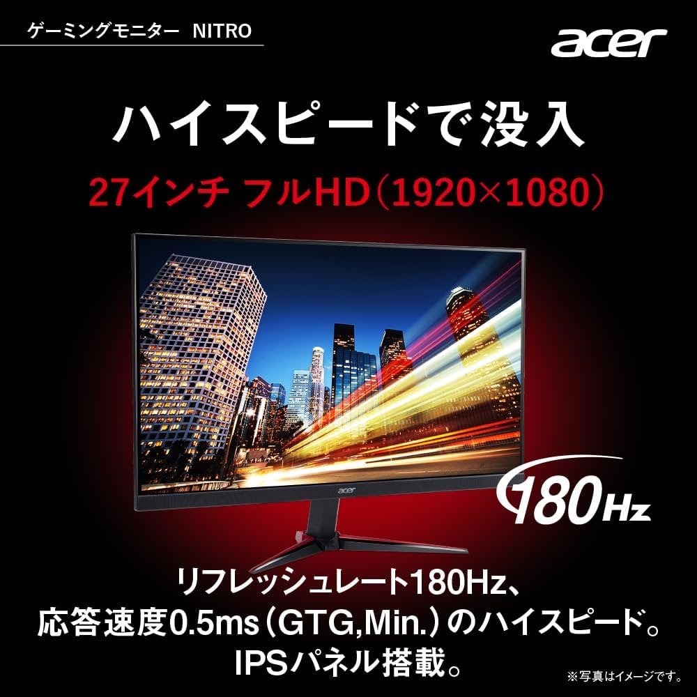 Amazon.co.jp: 日本エイサー Acer Nitro ゲーミングモニター 27インチ