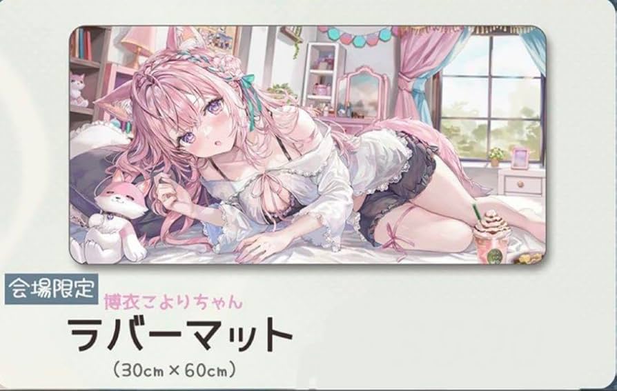 Amazon.co.jp: ももこ C102 コミケ さしみねこ屋 博衣こよりラバー