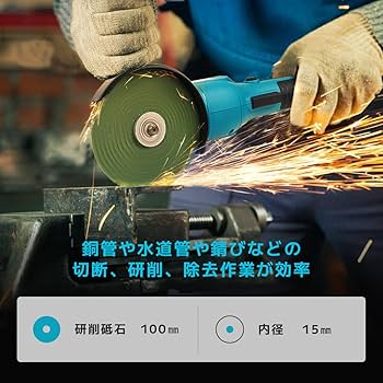 Amazon | KPQ ディスクグラインダー 18v 充電式 コードレス