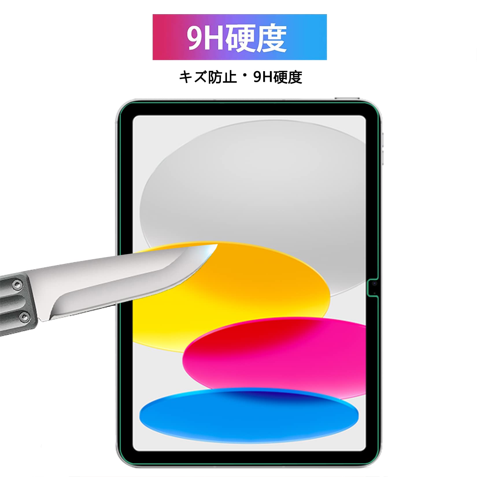 Amazon.co.jp: iPad 第11世代 (A16)/第10世代 (10.9 インチ 2025/2022