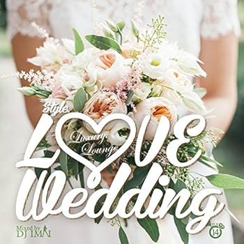 Amazon.co.jp: 洋楽CD ウェディング 結婚式BGM決めに Epix 14 -Luxury