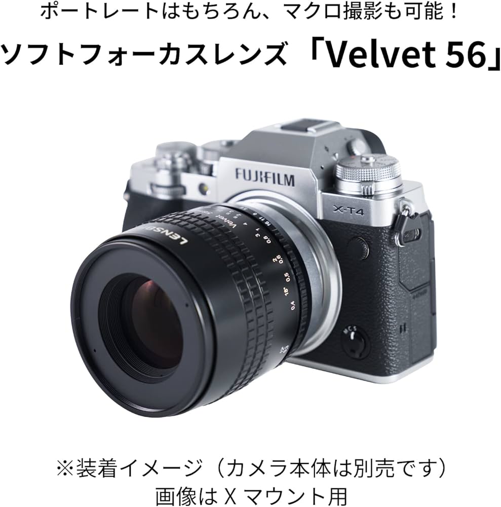 Amazon.co.jp: Lensbaby ソフトレンズ Velvet 56 56mm F1.6 マイクロ