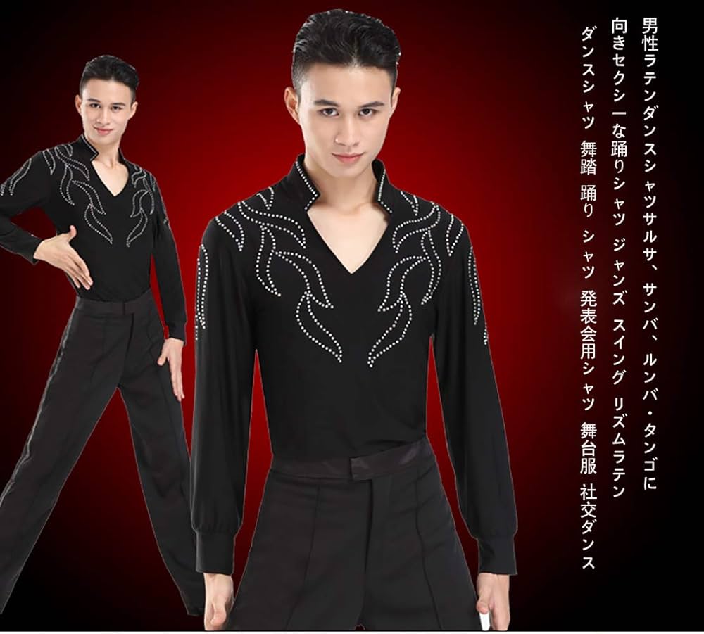 Amazon.co.jp: 社交ダンス トップス メンズラテンシャツ 社交ダンス