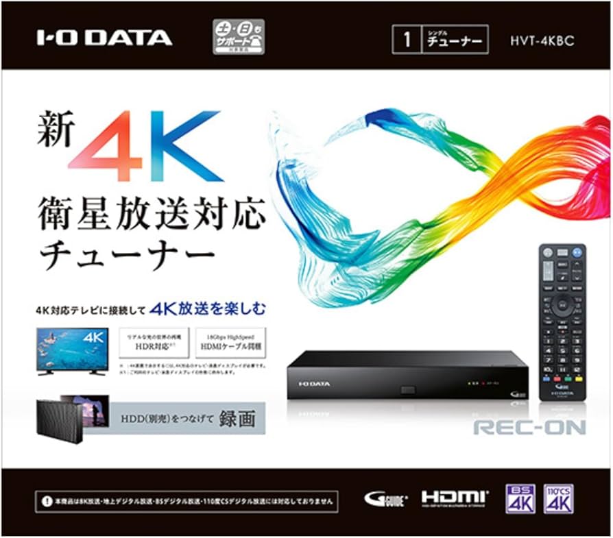 Amazon.co.jp: I-O Data BS/CS 4K Recording Compatible Tuner New 4K