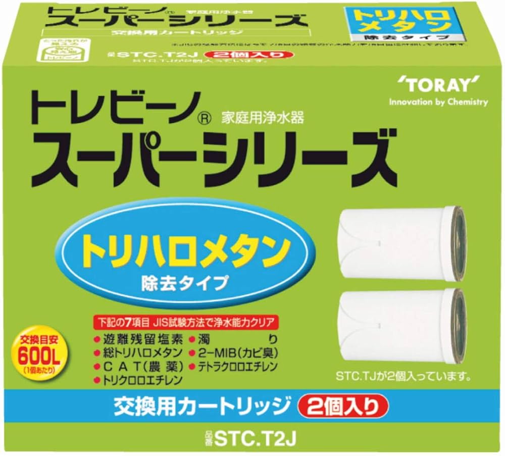 Amazon.co.jp: 東レ トレビーノ 浄水器 カートリッジ 交換用 スーパー