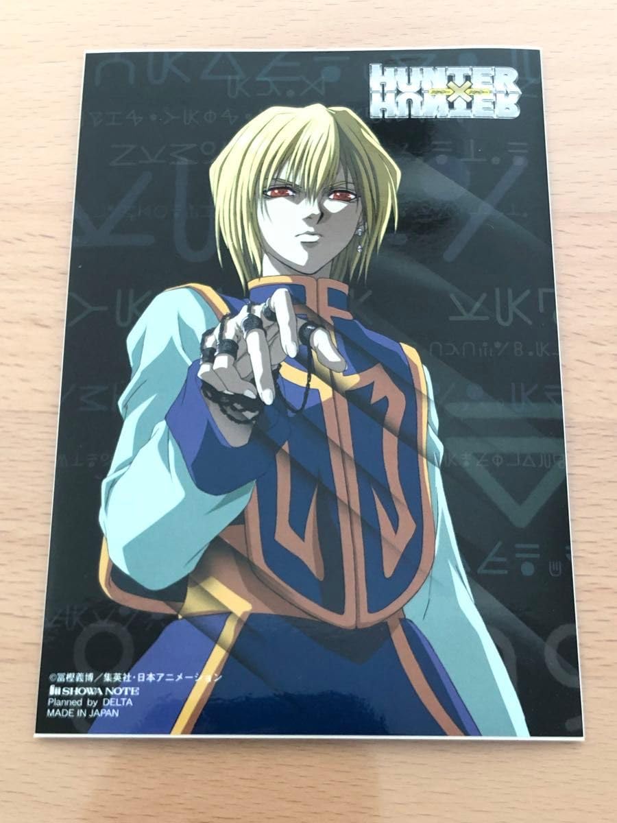HUNTER×HUNTER クラピカ スクラッチ 旧アニメ Amazon.co.jp: HUNTER
