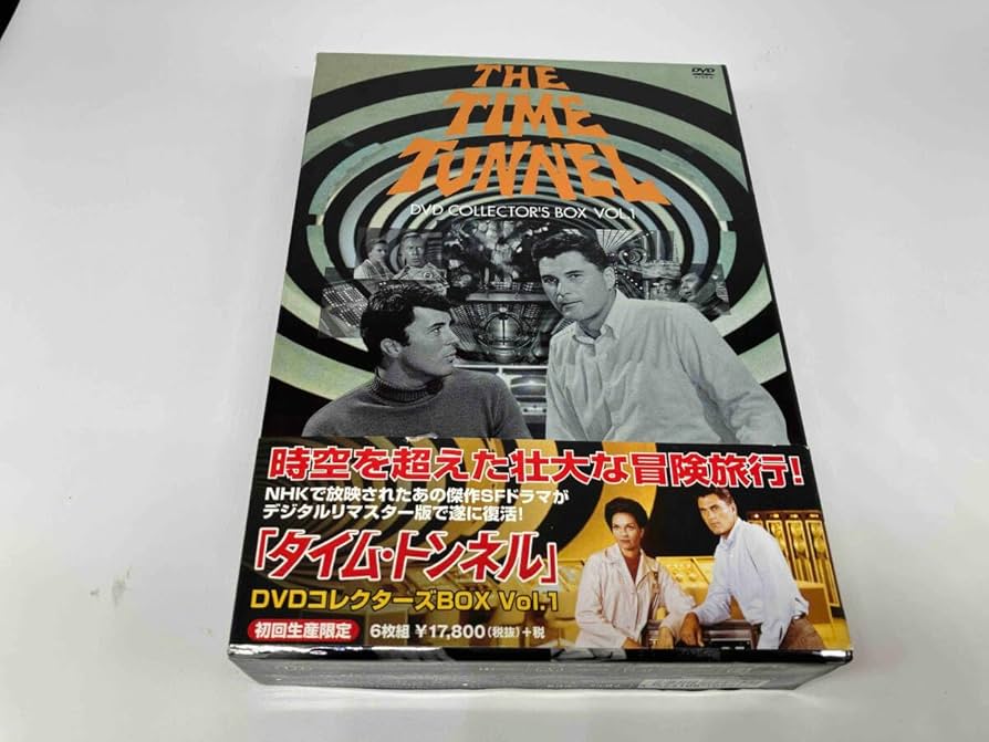 タイム・トンネル-メモリアルBOX VOL.2〈6枚組〉 Amazon.co.jp