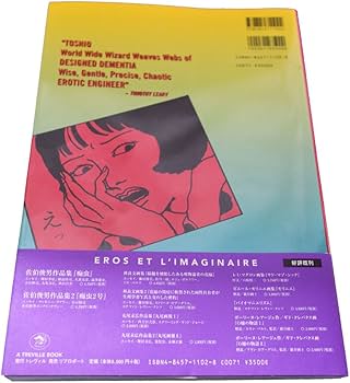 佐伯俊男初期作品集 | 佐伯 俊男 |本 | 通販 | Amazon