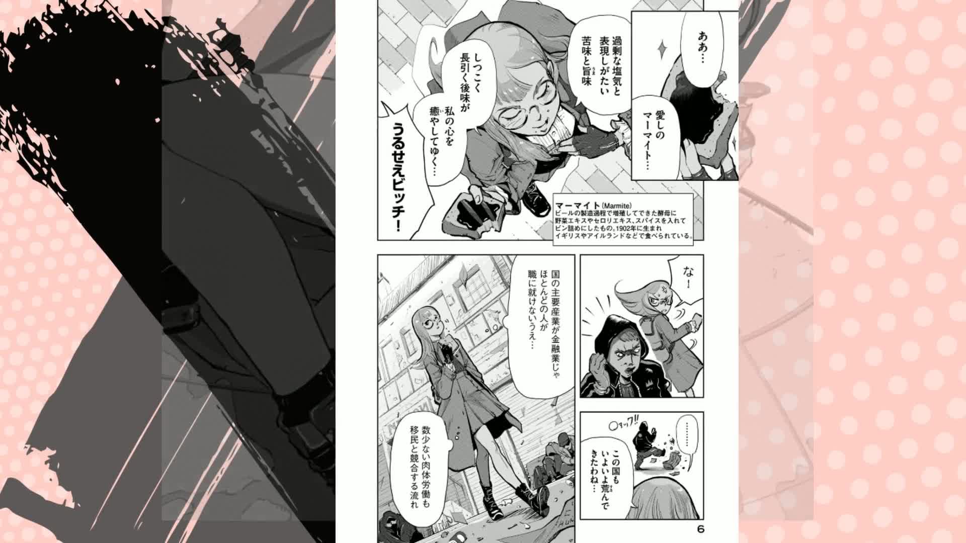 Amazon.co.jp: 紛争でしたら八田まで（1） (モーニングコミックス