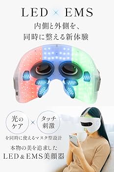 Amazon.co.jp: 【Poco'ce掲載／LED×EMS】マスク型 LED 美顔器 10分自動