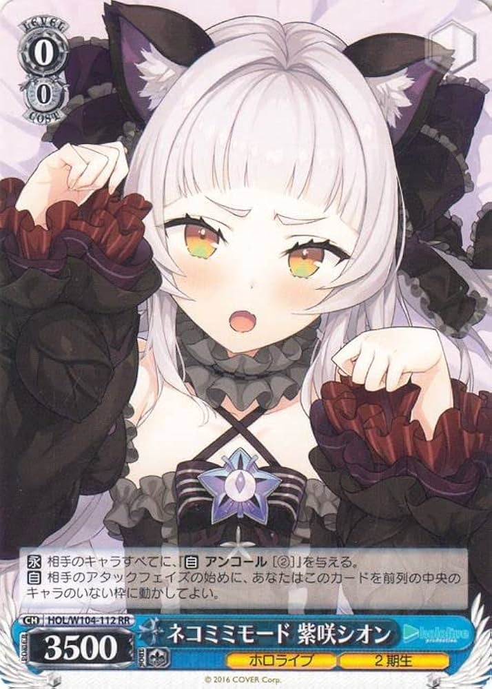 Amazon.co.jp: ヴァイスシュヴァルツ プロダクション Vol.2 ネコミミ