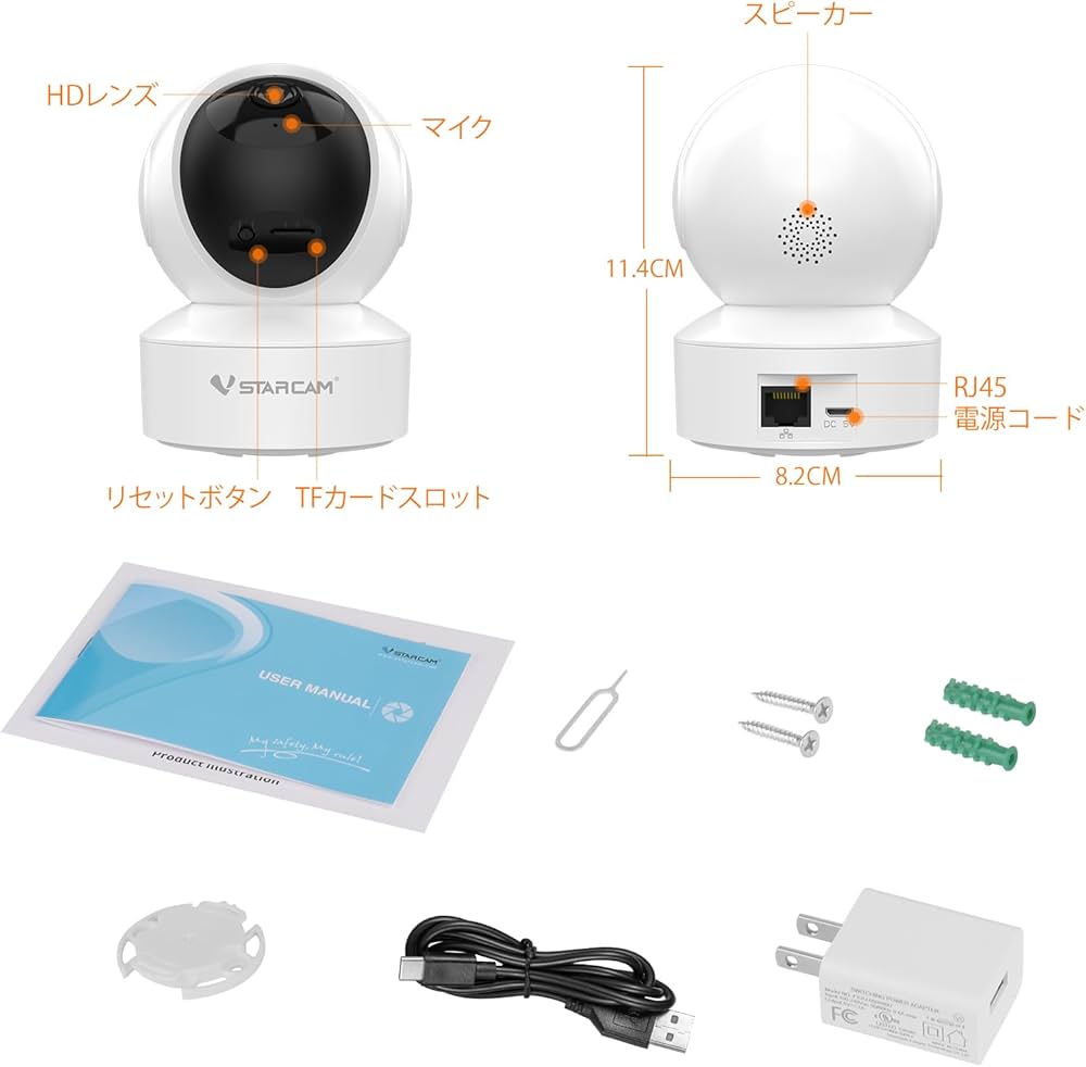 Amazon.co.jp: VSTARCAM IPカメラ 1080P 屋内監視カメラ WiFi ペット