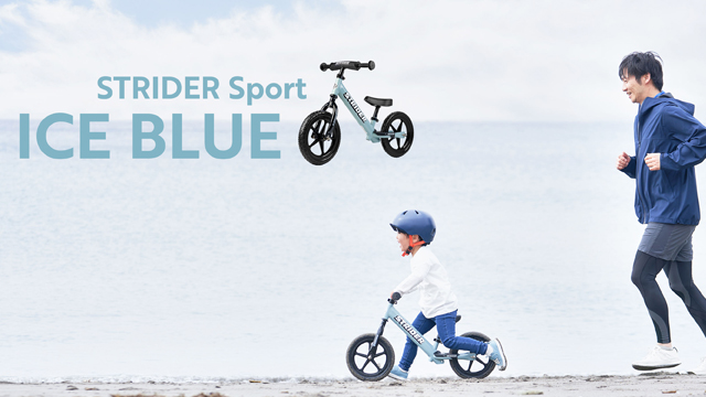 Amazon.co.jp: ストライダー スポーツモデル (STRIDER Sport) 12インチ