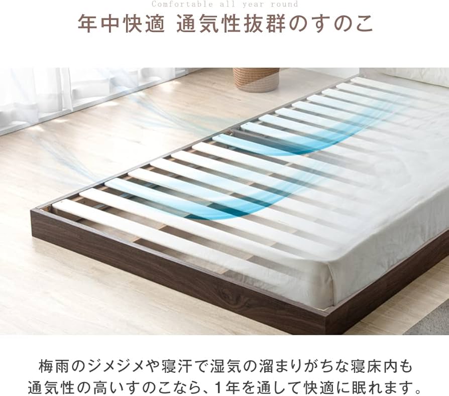 Amazon｜タンスのゲン シングル ローベッド スマホスタンド 宮棚付き