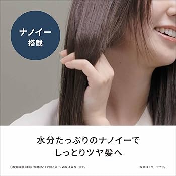 Amazon | パナソニック ヘアーアイロン ストレート用 ナノケア
