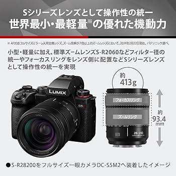 Amazon.co.jp: パナソニック(Panasonic) 高倍率ズームレンズ フル
