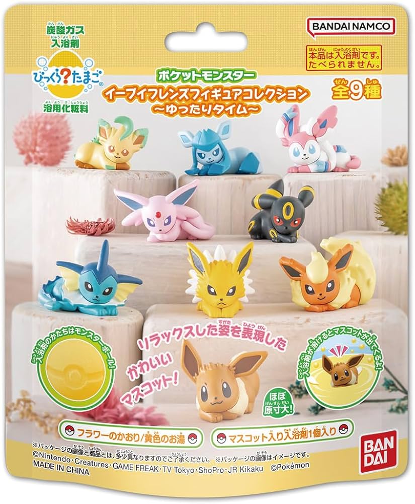 Amazon.co.jp: バンダイ(BANDAI) びっくらたまご ポケットモンスター