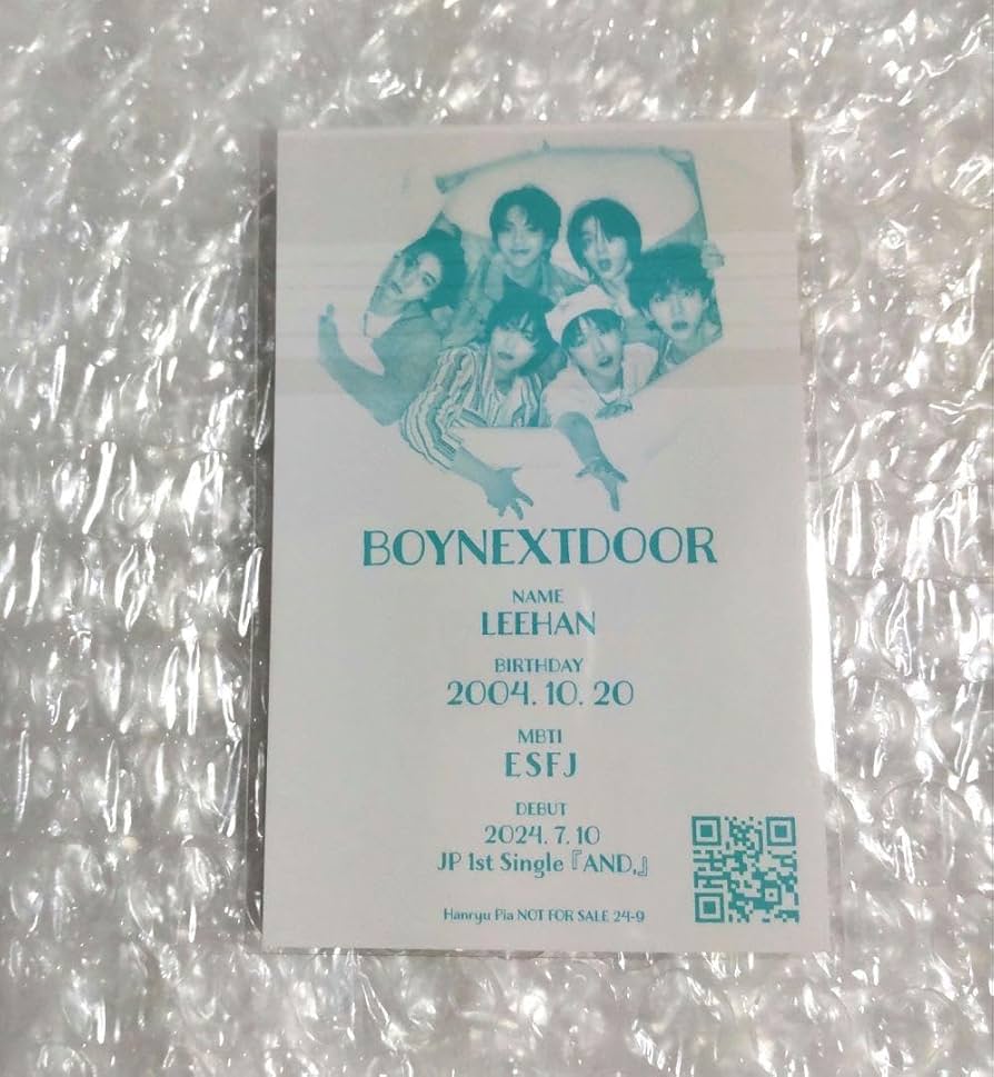 Amazon.co.jp: BOYNEXTDOOR イハン 韓流ぴあ セブンネット 特典トレカ