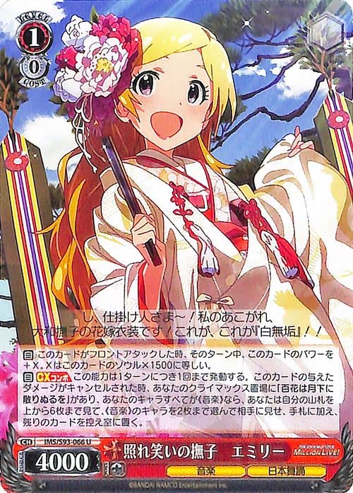 Amazon.co.jp: ヴァイスシュヴァルツ アイドルマスター ミリオンライブ