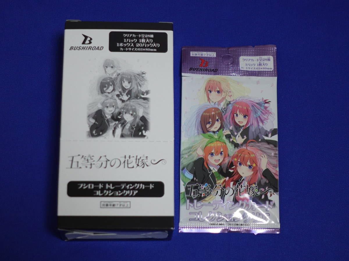 Amazon.co.jp: 全28種 フルコンプ 五等分の花嫁∽ ブシロード