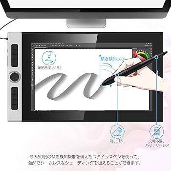 Amazon | XPPen 液タブ 液晶ペンタブレット 15.6インチ 9mm厚さ 薄型