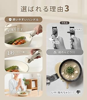 Amazon.co.jp: CAROTE カローテ フライパン セット 16点 IH対応 ガス火