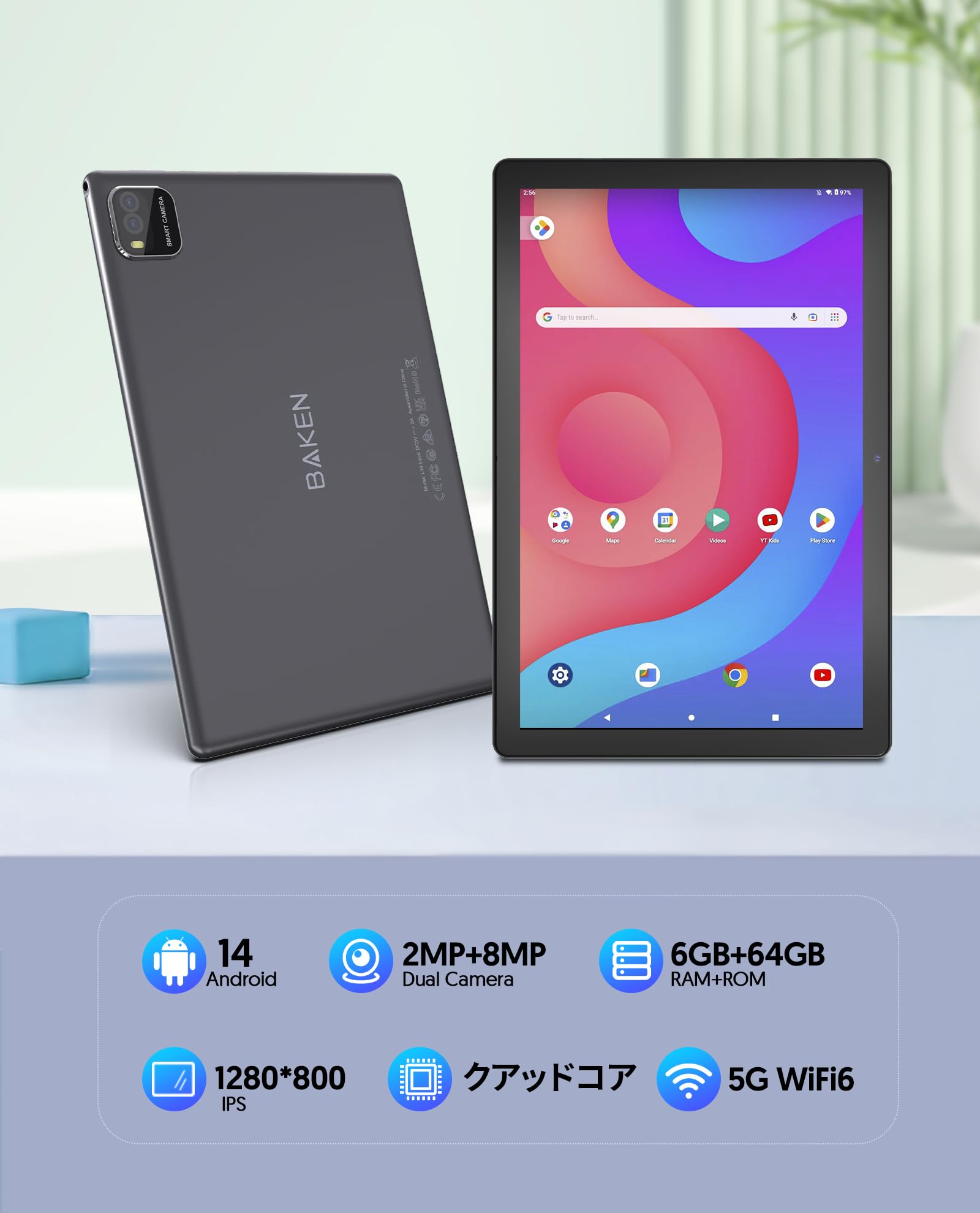 Amazon.co.jp: BAKEN 10インチ Android 14 タブレット、6GB + 64GB
