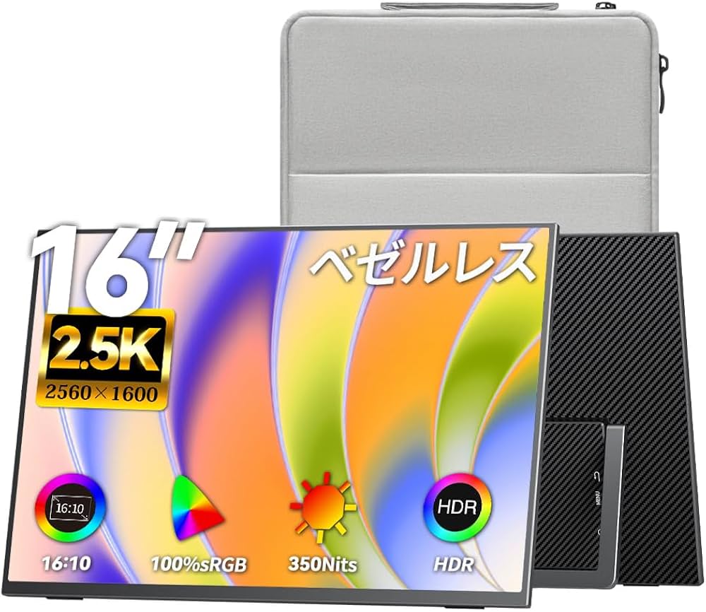 Amazon.co.jp: Upperizon G-16Q Mobile Monitor, 16 Inch, 2K 16:10