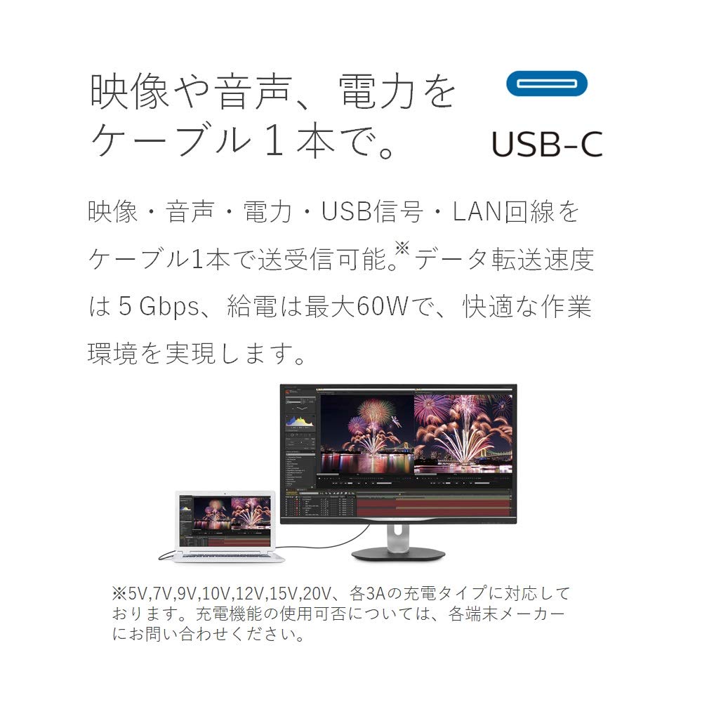 Amazon.co.jp: PHILIPS モニター ディスプレイ 328P6VUBREB/11 (31.5