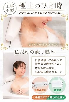 Amazon.co.jp: THANKO お湯のベールで至福のバスタイム「極楽かた～ゆ