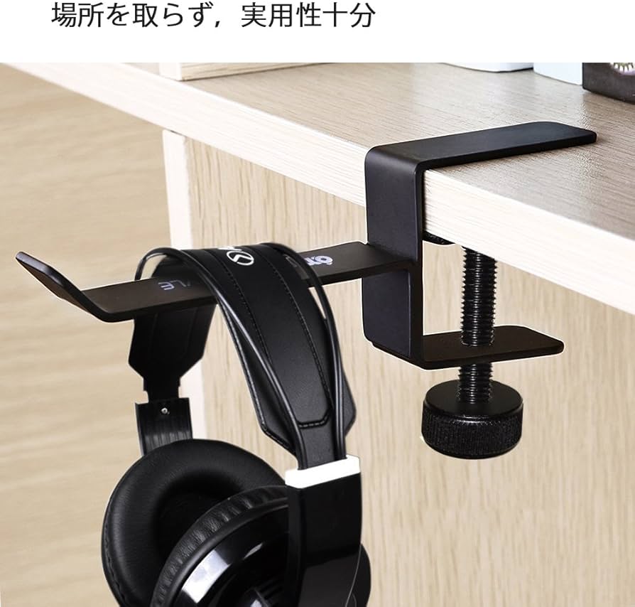 Amazon.co.jp: 6amLifestyle ヘッドホンハンガー ヘッドホンスタンド