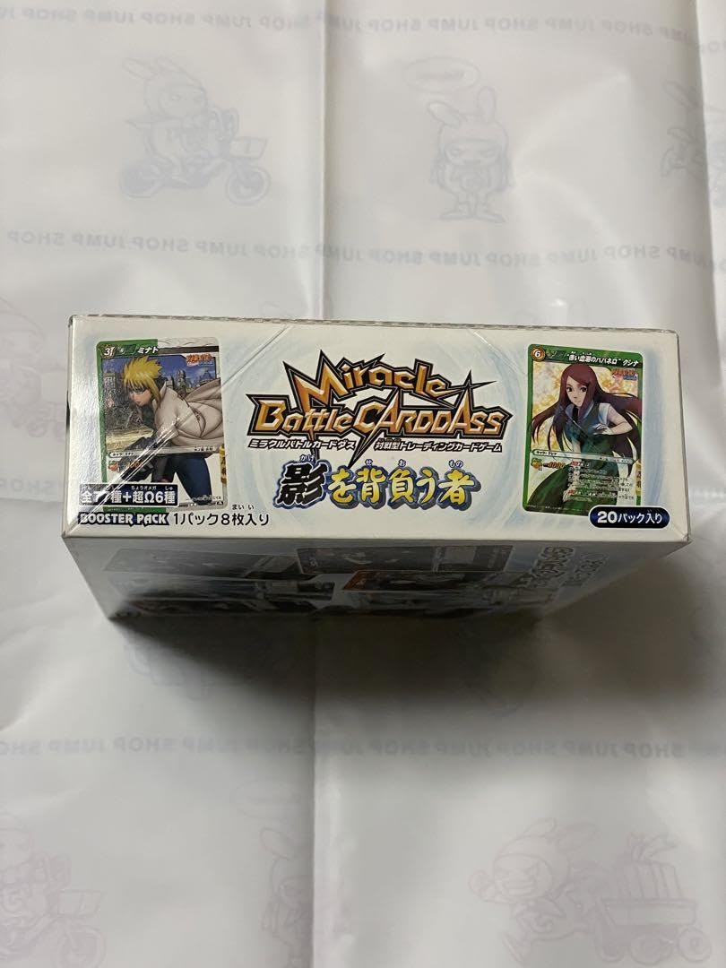 Amazon.co.jp: ミラバト ミラクルバトルカードダス ナルト 影を背負う