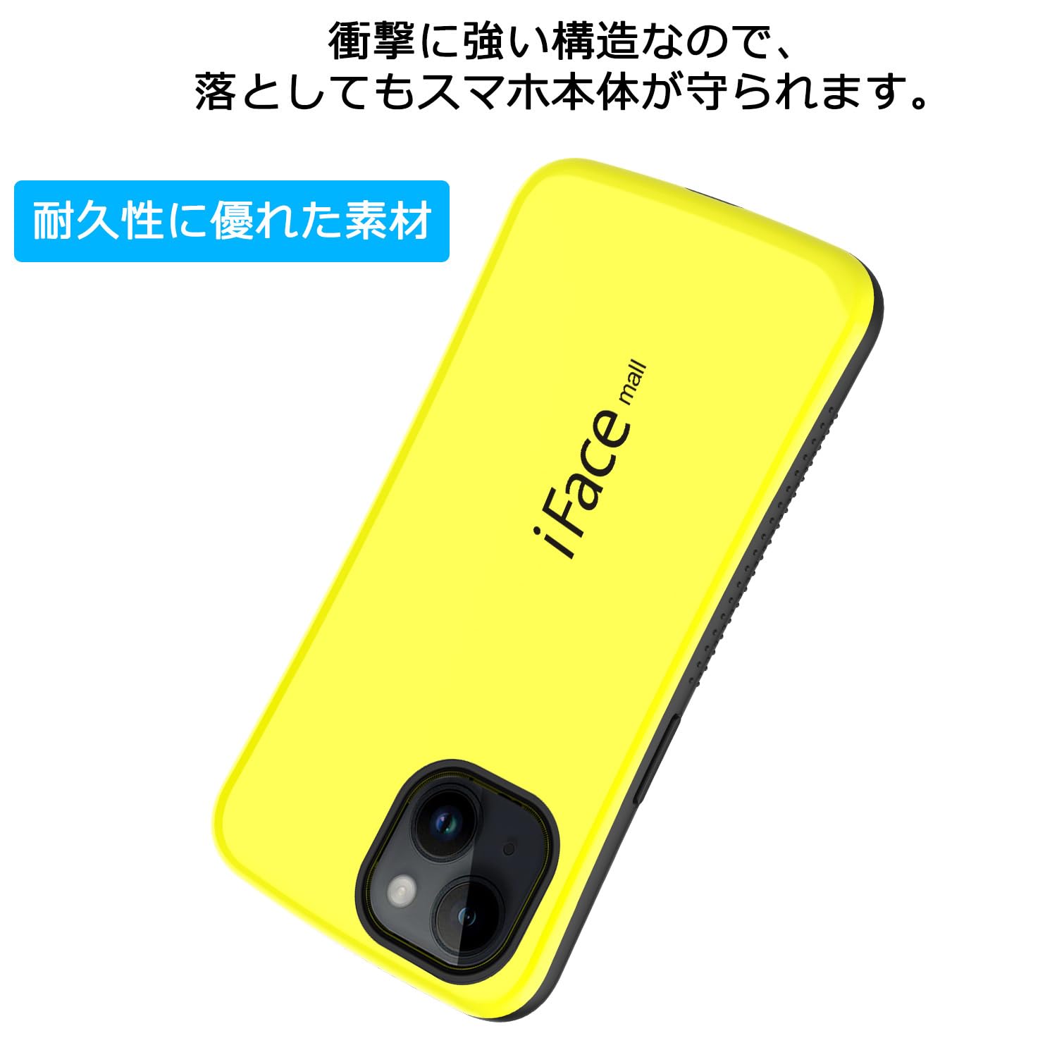Amazon.co.jp: iFace mall iPhone 15 Plus 用 ケース & 強化ガラス