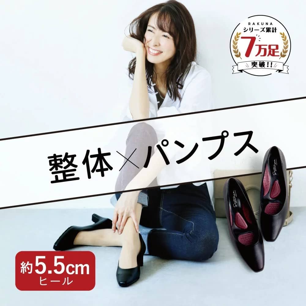 Amazon | [ラクナ] 整体パンプス 整体 シューズ パンプス ヒール