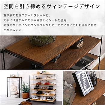 Amazon｜ホームテイスト シンプルで使いやすいマルチラック【Wiser