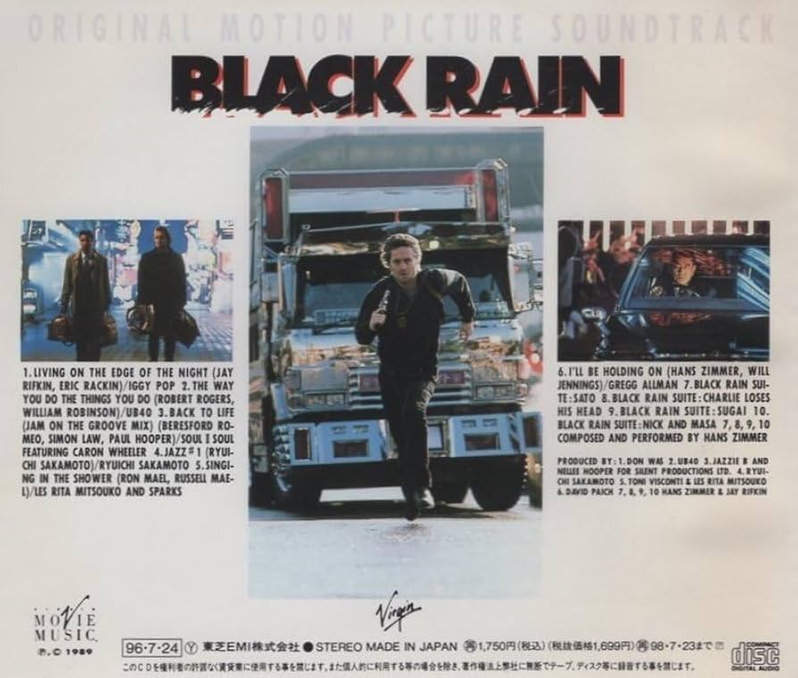 Amazon.co.jp: ◇ブラック・レイン/オリジナル・サウンドトラック/音楽