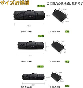 Amazon | AOOKK 大型テント 収納袋キャンプ 収納 トートバッグ