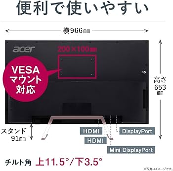 Amazon.co.jp: Acer モニターディスプレイ ET430Kbmiiqppx 43インチ