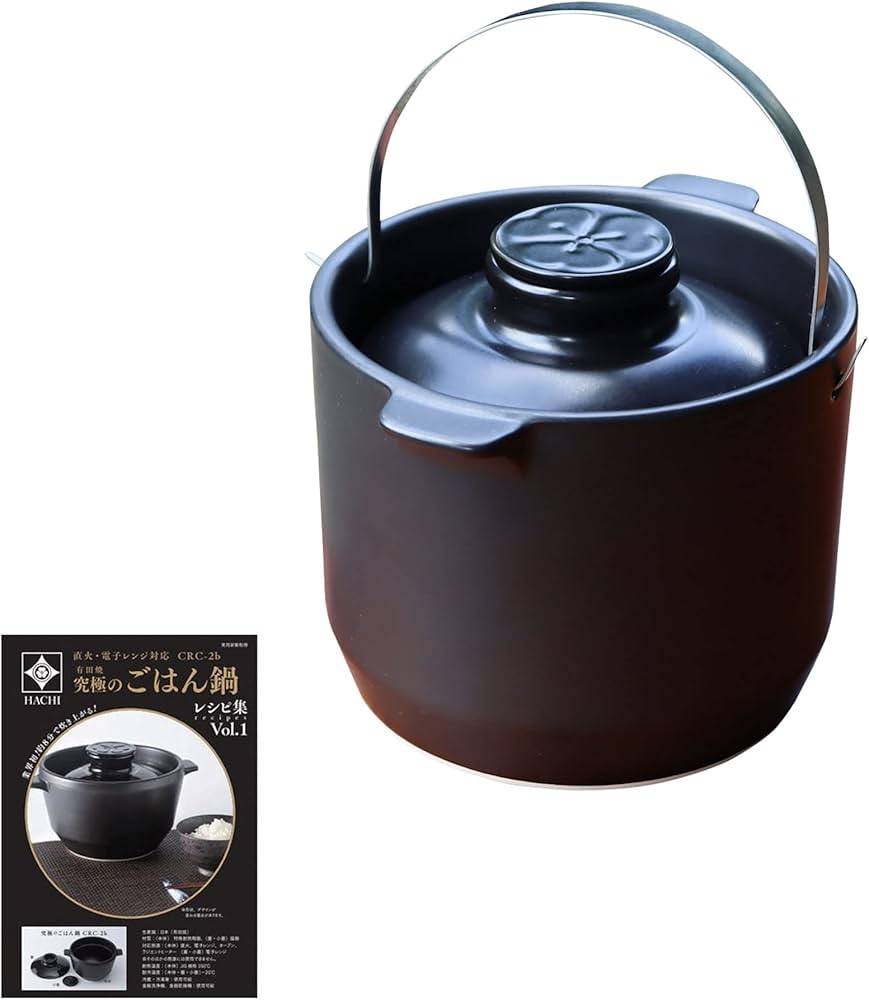 Amazon | 究極のごはん鍋 HACHI 2合炊き (レシピ本付き) ステンレス