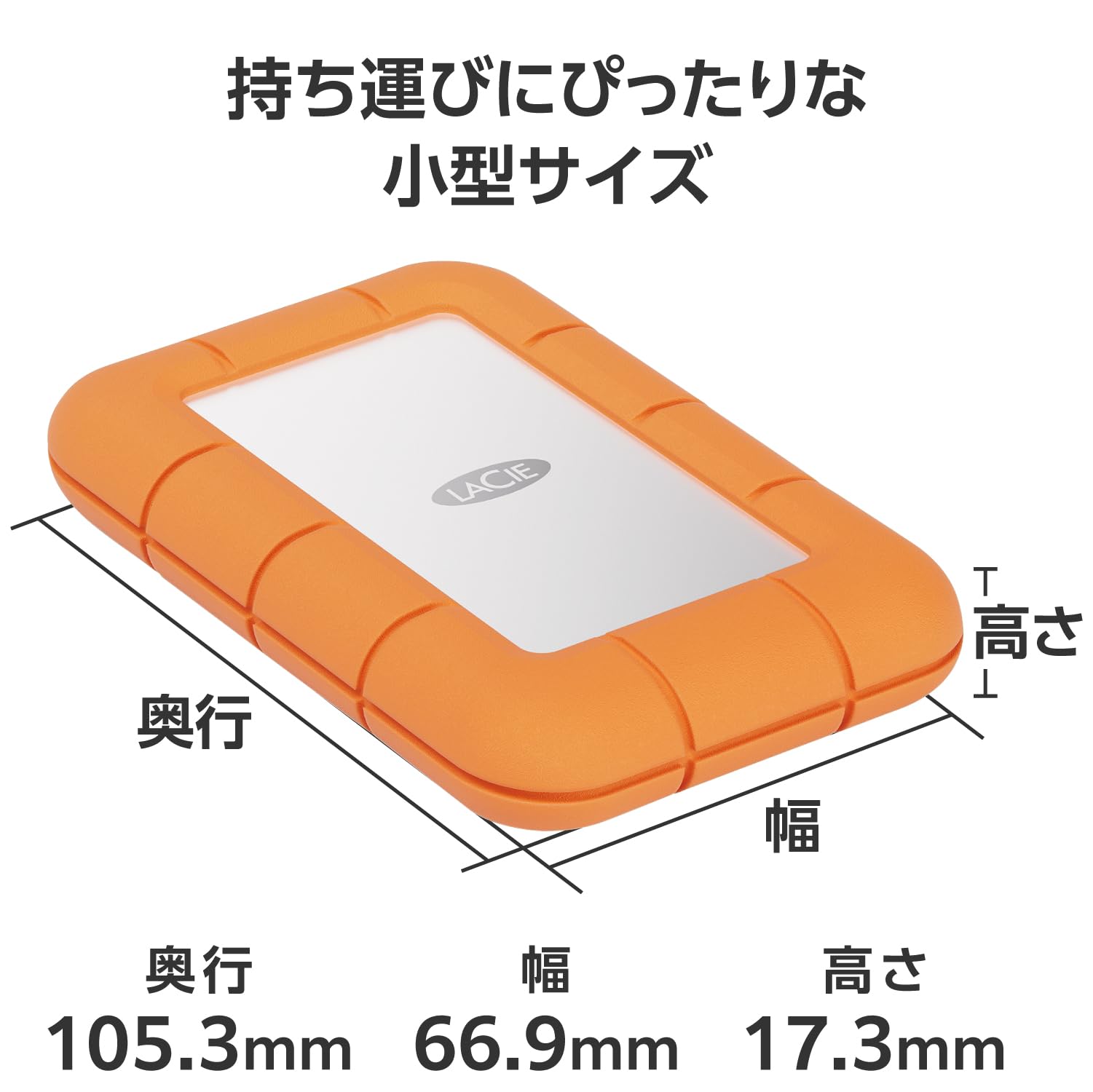Amazon | LaCie 外付けSSD 500GB Rugged mini SSD 読み取り速度 最大