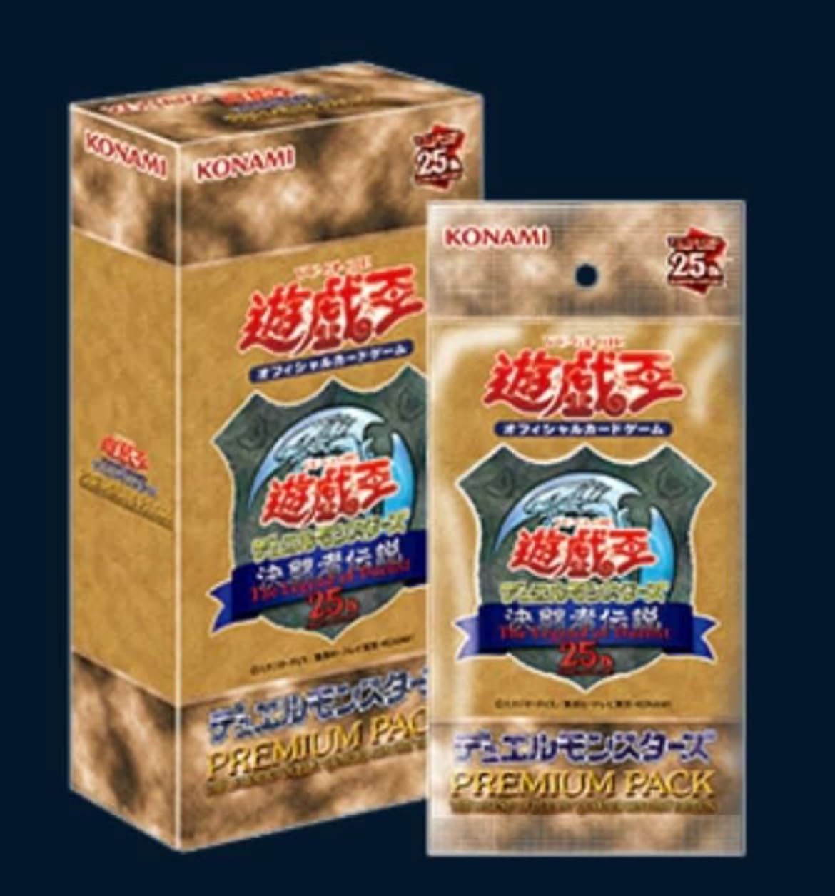 Amazon.co.jp: 遊 戯 王 OCG PREMIUM PACK -決闘者伝説 QUARTER